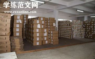 成品油购销合同5篇