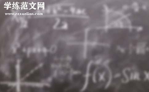 二年级数学下册教学工作总结