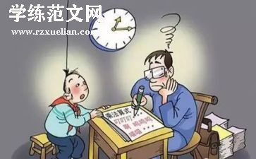 小学培优补差教学计划6篇