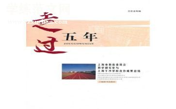 五年级中秋节作文500字精选7篇
