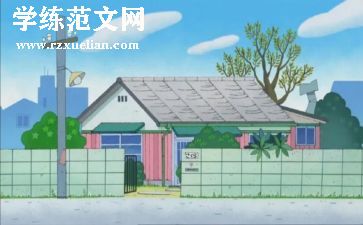 新生家长会心得5篇