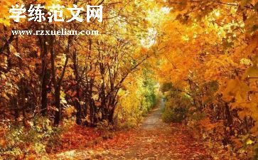 5年级中秋节作文7篇