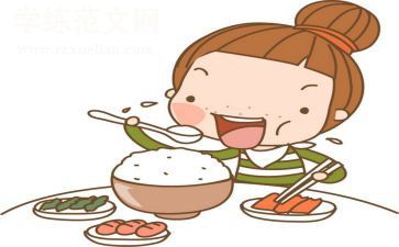 不吃饭的作文6篇