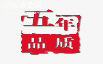 五年级中秋节作文500字5篇