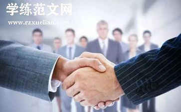 两人合伙的合同精选7篇