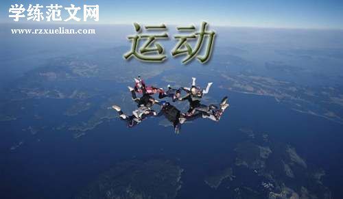 百尺河小学爱国卫生运动工作总结