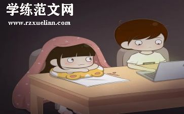 关爱在我身边作文模板6篇