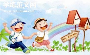 小班上学期工作总结8篇