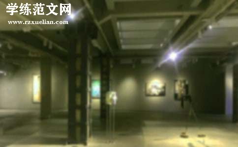 有关书画展邀请函