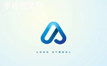 设计师的年度总结报告7篇