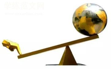 小小班第一学期班级工作总结6篇