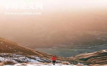大自然的幼儿教案7篇