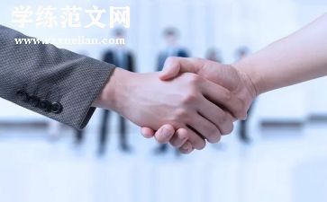 两人合伙的合同7篇