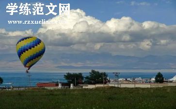 运动与美作文优秀8篇