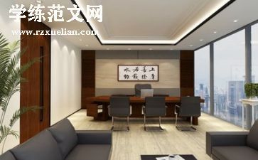 公司三个月总结7篇