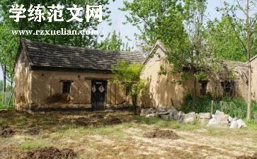 老屋的窗作文推荐5篇