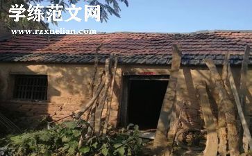 老屋的窗作文参考7篇