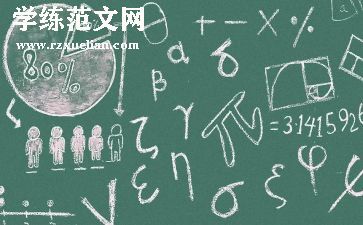 数学23的分解教案6篇