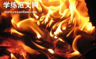 加强森林防火提高防火意识主题班会教案7篇