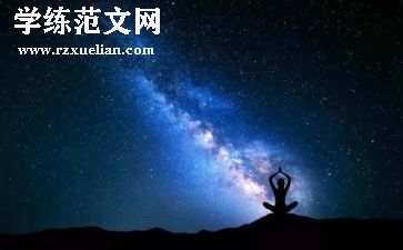 智慧与人生读后感7篇