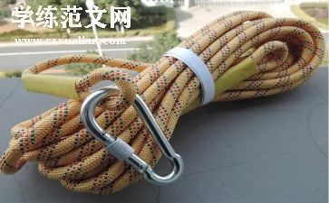 体育课跳绳的教案7篇