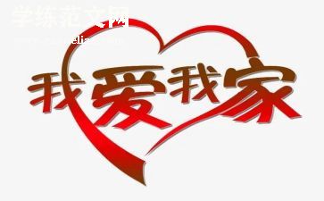 家医助理工作总结5篇