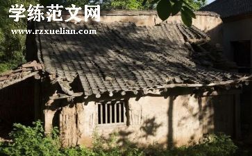 老屋的窗作文7篇