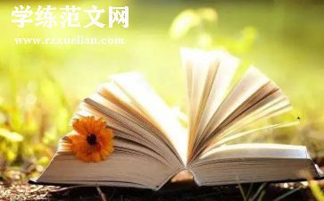 幼儿园亲子操活动总结精选5篇