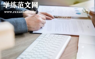 续签劳动合同的申请书优质5篇