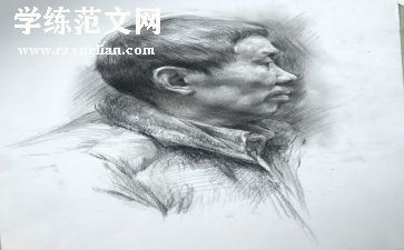 关于写人的作文600字6篇