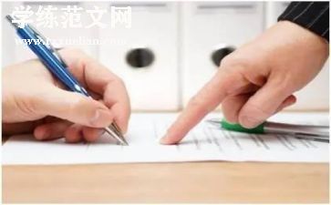 续签劳动合同精选7篇