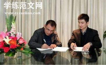 续签劳动合同的申请书8篇