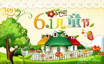 淘宝618促销活动方案推荐6篇