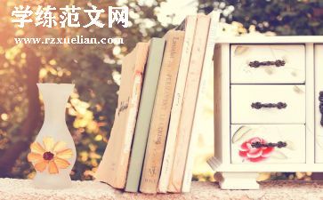 一本书的演讲稿范文7篇