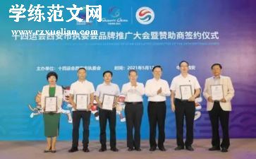 广告赞助合同5篇
