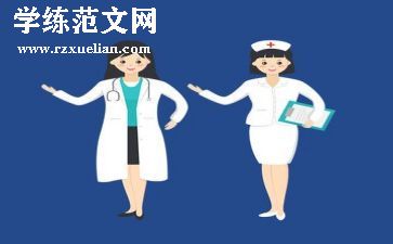 最新护士年终述职报告范文8篇