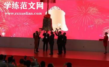 项目开工仪式仪式讲话稿7篇