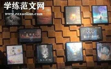 剧本杀合同5篇