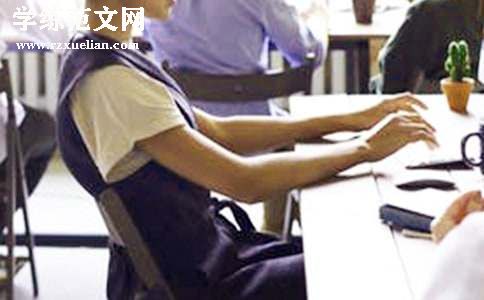 员工产假申请书范文