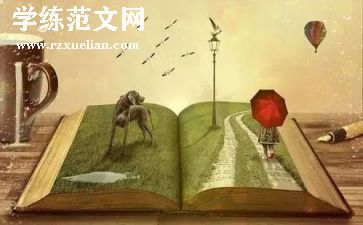 有关叙事的优秀作文通用6篇