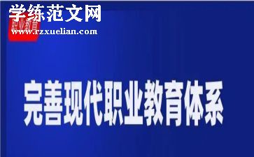 中职教师能力培训心得体会5篇