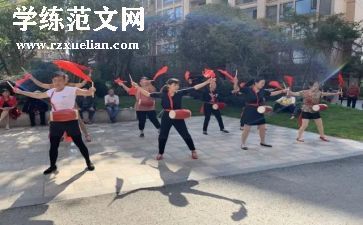 元旦文艺活动总结通用7篇