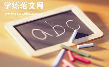 英语介绍自己作文参考6篇