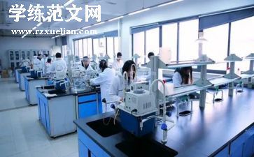 进实验室心得体会5篇