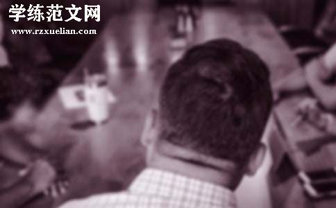 邀请上级领导邀请函