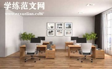 公司的作文7篇