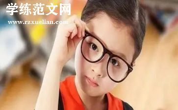 2024年近视防控工作计划6篇