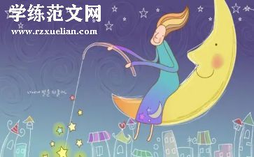 关于演讲梦想的演讲稿最新5篇