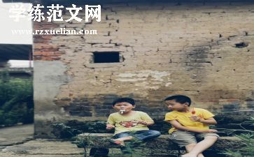 儿时趣事作文推荐5篇