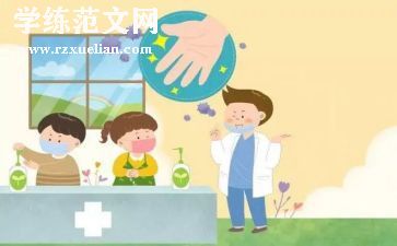 幼儿园预防校园欺凌教案5篇